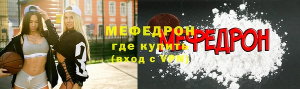 mix Бронницы