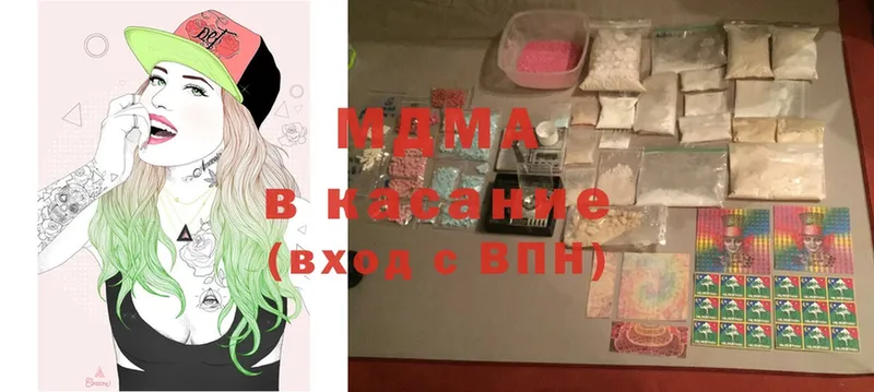 закладка  Невель  MDMA Molly 